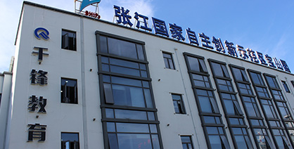 IT培訓(xùn)